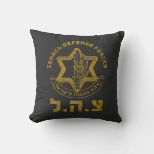 Cojín Decorativo Fuerzas de Defensa de Israel Zahal Tzahal Fuerzas 
