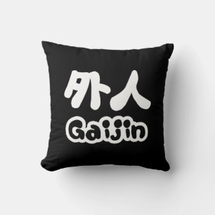 Cojín Decorativo Gaijin 外人 Kanji Nihongo Idioma Japonés