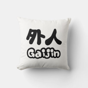 Cojín Decorativo Gaijin 外人 Kanji Nihongo Idioma Japonés