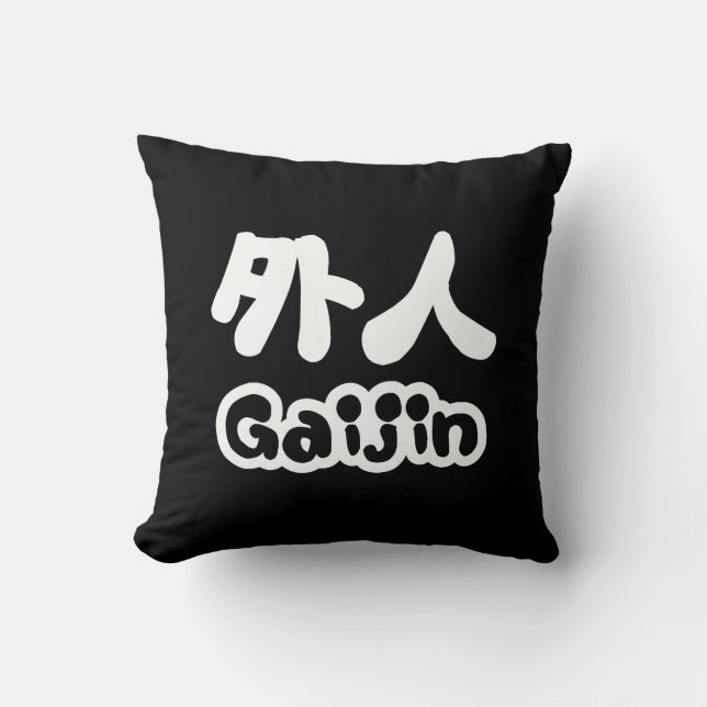 Cojín Decorativo Gaijin 外 人 | Idioma japonés kanji Nihongo (Anverso)