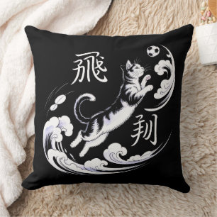 Cojín Decorativo Gato de fútbol elegante Ukiyo-e para decoración ja