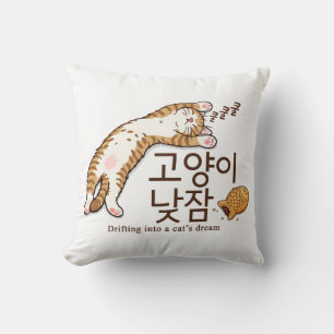 Cojín Decorativo Gato Dormilón & Bungeoppang Diseño Coreano