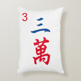 Cojín Decorativo Gigante personalizado Mahjong Tile | Carácter 3 | 