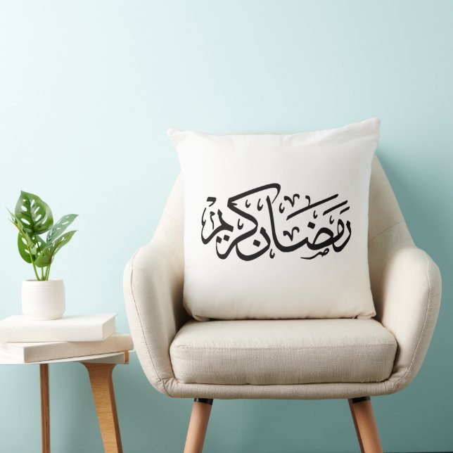 Cojín Decorativo Golden Ramadan Kareem Calligraphy Pillow (Silla)