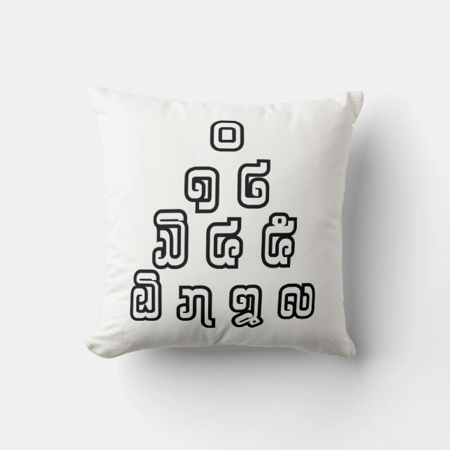 Cojín Decorativo Guión lingüístico laosiano/lao (Anverso)