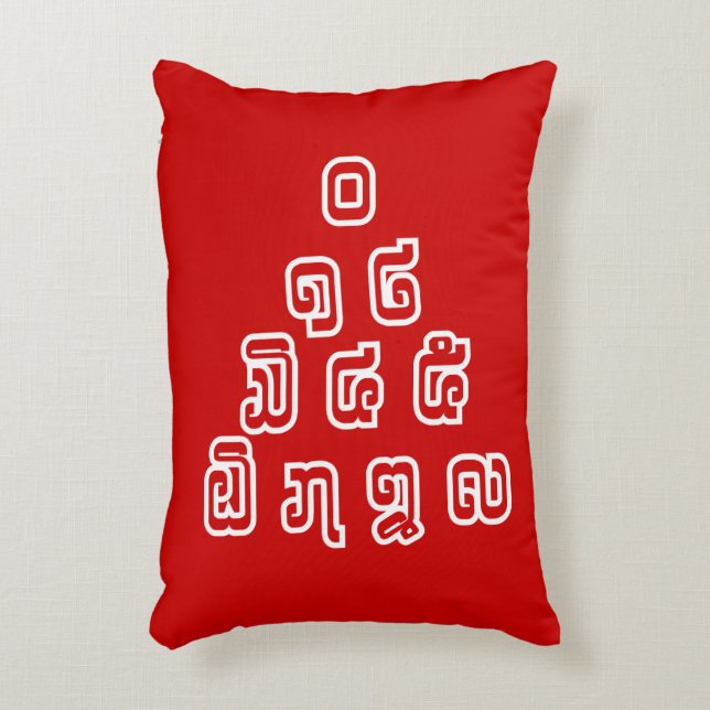 Cojín Decorativo Guión lingüístico laosiano/lao (Frente (Vertical))