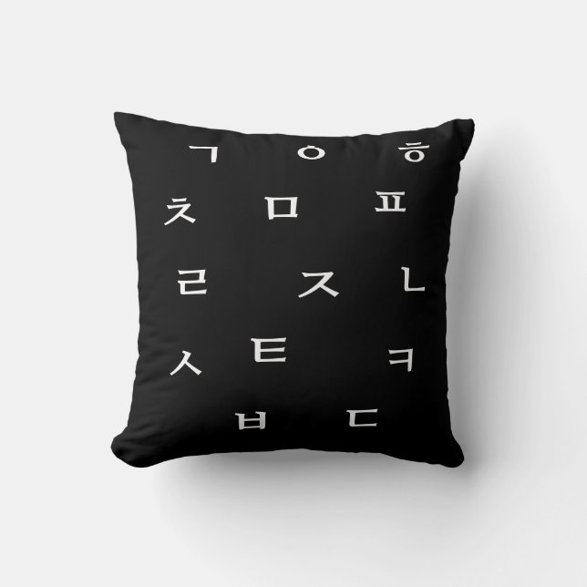 Cojín decorativo hangul (Anverso)