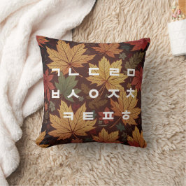 Cojín Decorativo Hangul Cushion