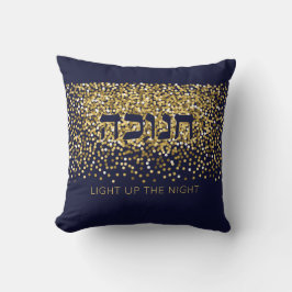 Cojín Decorativo Hanukkah enciende la luz del oro nocturno/Purpurin