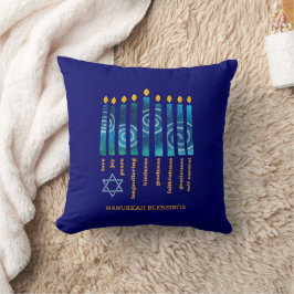 Cojín Decorativo HANUKKAH Fruta del Espíritu