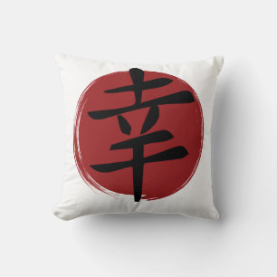 Cojín Decorativo Happiness Kanji Symbol