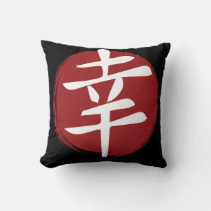 Cojín Decorativo Happiness Kanji Symbol