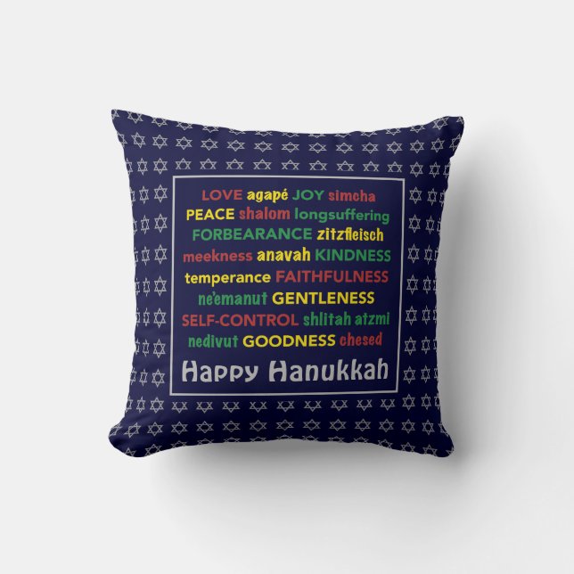 Cojín Decorativo HAPPY HANUKKAH | Fruta espiritual | AZUL (Anverso)