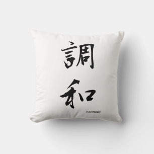 Cojín decorativo Harmony Kanji Japandi