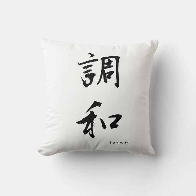 Cojín decorativo Harmony Kanji Japandi (Anverso)