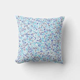 Cojín Decorativo Hebreo