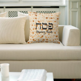 Cojín Decorativo Hebreo Pesach Passover Matzah Matzo