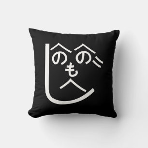 Cojín Decorativo Henohenomoheji へのへのもへじ