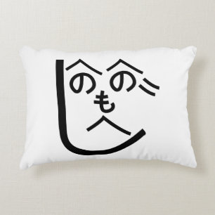 Cojín Decorativo Henohenomoheji へのへのもへじ