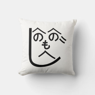 Cojín Decorativo Henohenomoheji へのへのもへじ
