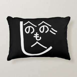 Cojín Decorativo Henohenomoheji へのへのもへじ