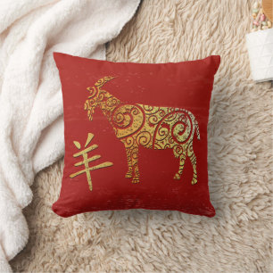 Cojín Decorativo Horóscopo Chino del Zodiaco de la Cabra Signo de l