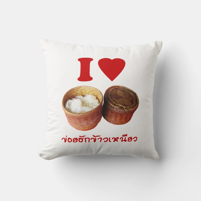 Cojín Decorativo I Heart [Love] Sticky Rice [Khao Niao] - Thai Isan (Anverso)