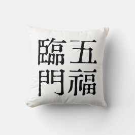 Cojín Decorativo Idiomas chinos - Sobre la felicidad-#001-