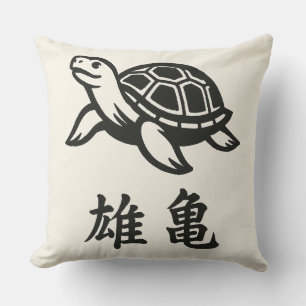 Cojín Decorativo Ilustracion Kanji Turtle