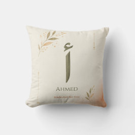 Cojín Decorativo Impresión personalizada de la letra árabe Alif (أ)