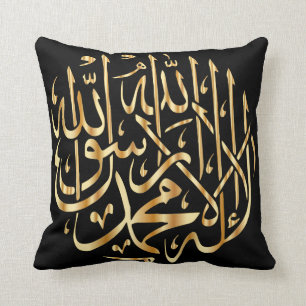 Cojín decorativo islámico elegante con Shahada