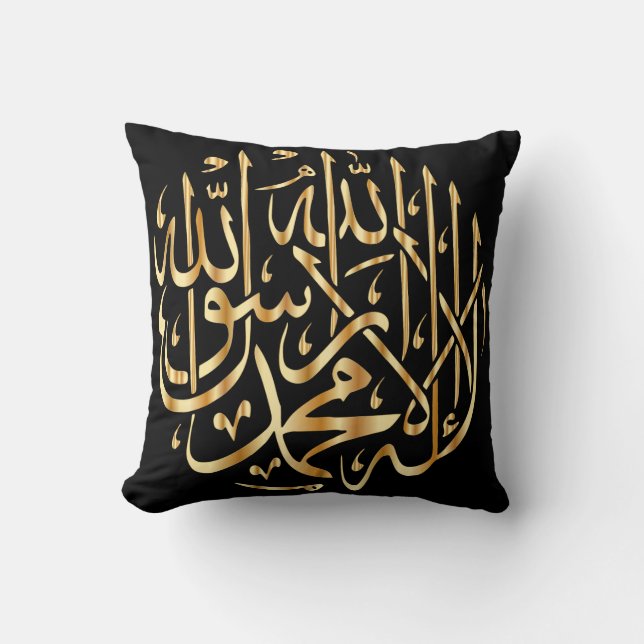 Cojín decorativo islámico elegante con Shahada mus (Anverso)