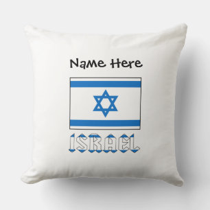 Cojín Decorativo Israel y Bandera de Israel Personalizados