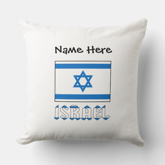 Cojín Decorativo Israel y la bandera israelí personalizada (Anverso)