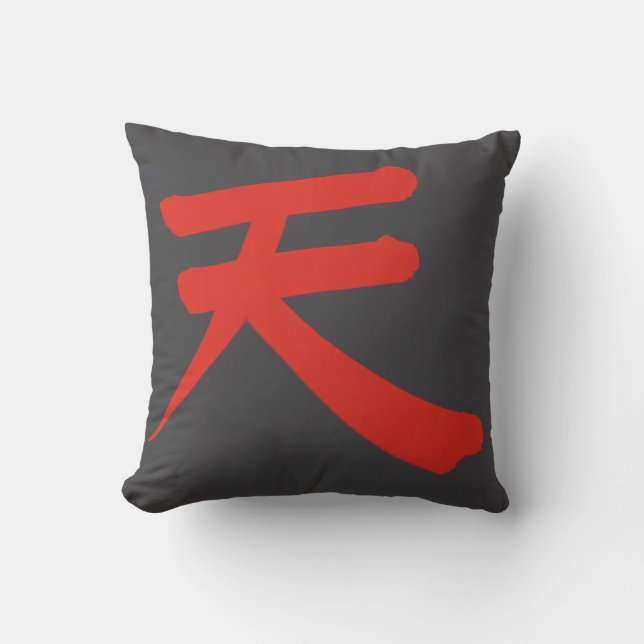Cojín Decorativo Japanese Kanji “Sky/Heaven” Pillow (Anverso)
