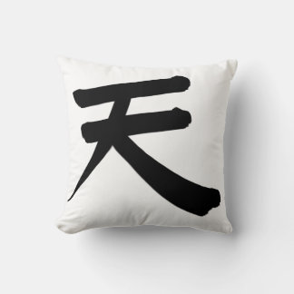 Cojín Decorativo Japanese Kanji “Sky/Heaven” Pillow