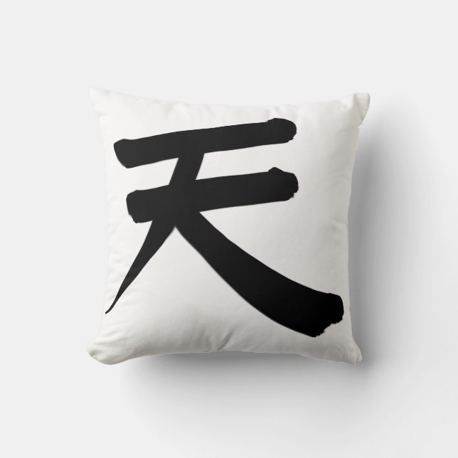 Cojín Decorativo Japanese Kanji “Sky/Heaven” Pillow (Anverso)
