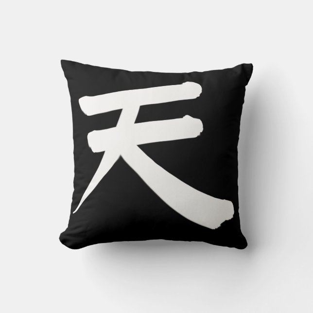 Cojín Decorativo Japanese Kanji “Sky/Heaven” Pillow (Anverso)