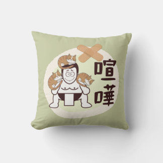 Cojín Decorativo Japón Sumo Tokyo - ¡¡¡FIGHTO!!! ft. tres gatos Gre
