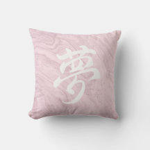 Cojín decorativo japonés rosado Dream Kanji