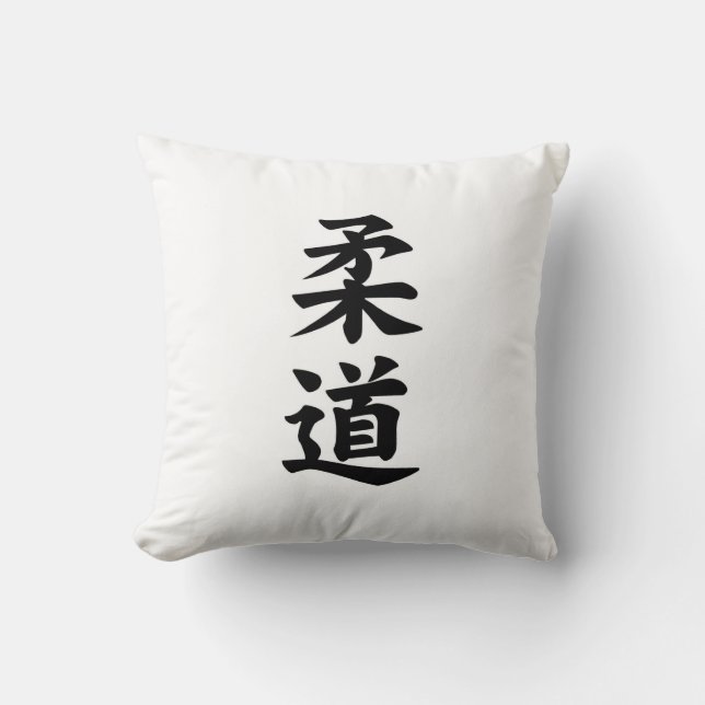 Cojín Decorativo judo del kanji (Anverso)