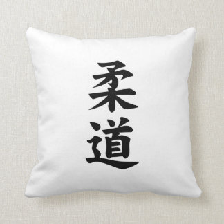 Cojín Decorativo judo del kanji