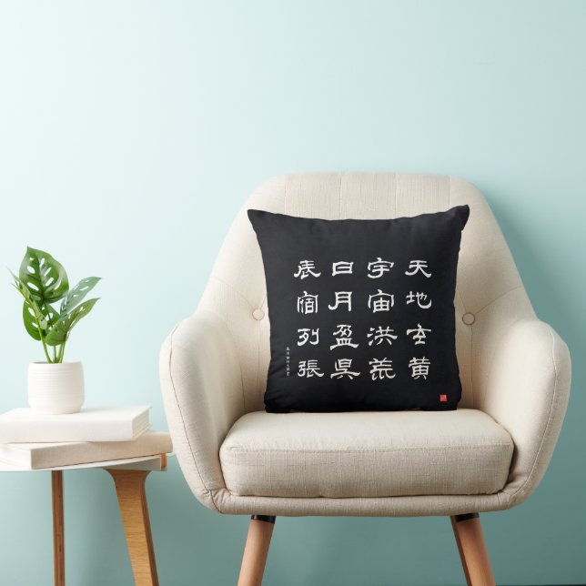 Cojín Decorativo kanji - Clásico de mil caracteres - (Silla)