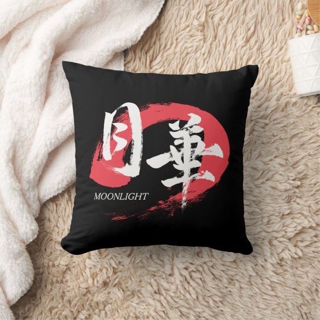 Cojín Decorativo Kanji Gekka/Moonlight Japanese Calligraphy T-Shirt (Manta)