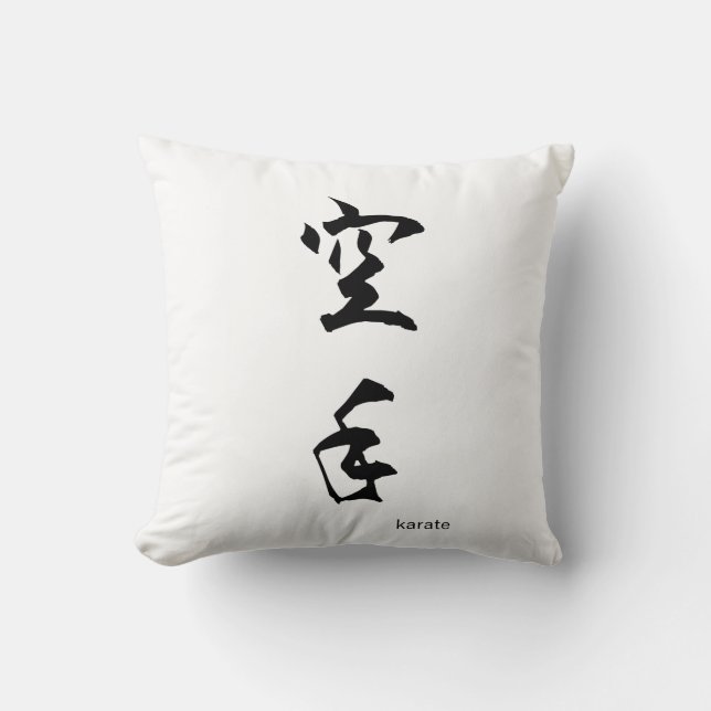 Cojín decorativo kanji japonés de Karate (Anverso)