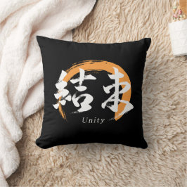 Cojín Decorativo Kanji Kessoku/Unity Japanese Calligraphy