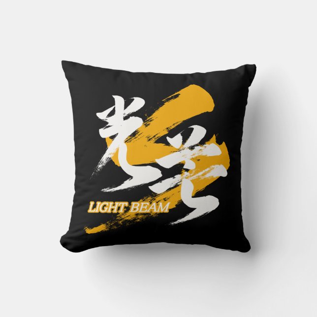 Cojín Decorativo Kanji Kobo/Light Beam Japanese Calligraphy (Anverso)