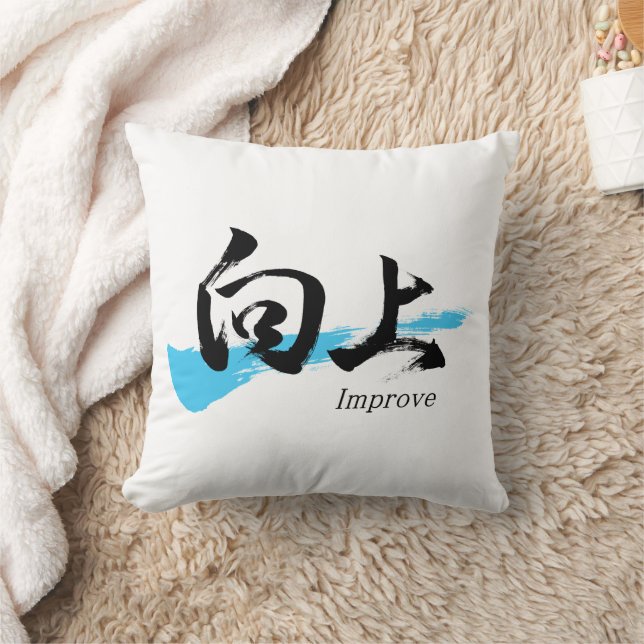 Cojín Decorativo Kanji Kojo/Improve Japanese Calligraphy (Manta)