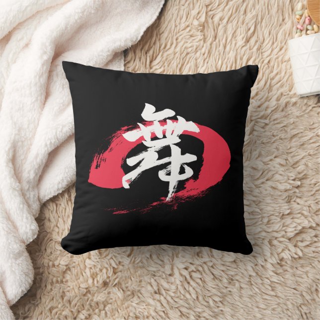 Cojín Decorativo Kanji Mai/Dance Japanese Calligraphy (Manta)