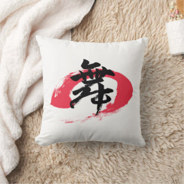 Cojín Decorativo Kanji Mai/Danza Caligrafía Japonesa